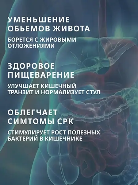 гель Ламинор промо 2